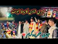 Mery Shadi Ka Phela Both Bara Event 😍Mendhi Juhmmar Program 😘