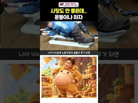 시장도 안 좋은데.. 운동이나 하자