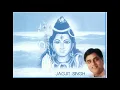 Download Lagu Shiva | Jagjit Singh | Bhajan