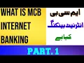MCB internet banking MCB internet banking kya hy