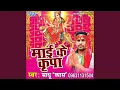 Download Lagu Murti Rakhail Ba
