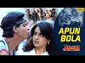 Download Lagu Apun Bola Tu Meri Laila- 4K Video | Shah Rukh Khan, Aishwarya Rai \u0026 Priya Gill | Josh | 90s Hit Song