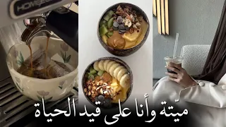 كيف تخلصت من شعور العجز والاحباط خطوات نحو التغيير هاجر السليم 