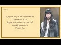 Download Lagu [ I-LAND2 ] Fine - Jungeun \u0026 Fuko 'vocal unit' (EASY LYRICS)
