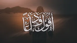 أقول  و د اعا     عمرو الديب دندنها