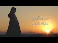 عم يسألوني عليك الناس - ماجدة الرومي | Aam Yesaalouni Alayk Ennas - Majida El Roumi