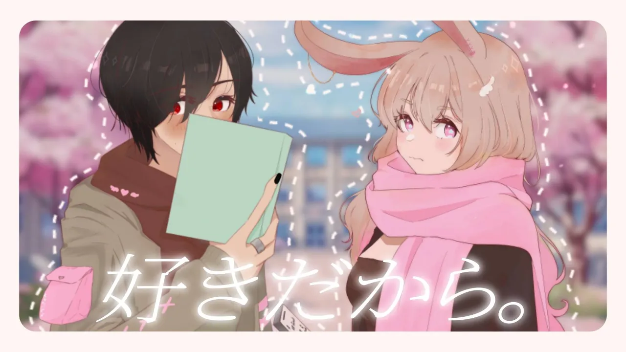 【Ravn & Stellina Maris】好きだから。/ Suki Dakara.【#YTSV25】