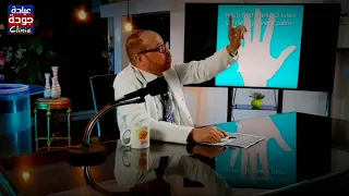 هرمون النمو دكتور جودة محمد عواد 