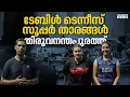 തിരുവനന്തപുരത്ത് ടേബിള്‍ ടെന്നീസ് ആവേശം; സ്റ്റാറായി ശരത് കമല്‍ | Sharath Kamal | Table Tennis