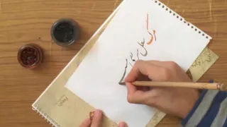 Shahin Najafi Khali شاهین نجفی خالی 