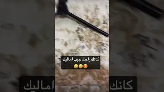 لايك واشتراك فيسع شن تستنوا  دندنها