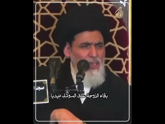 ⁣ماذا يحب الطرف الاخر؟ | السيد منير الخباز