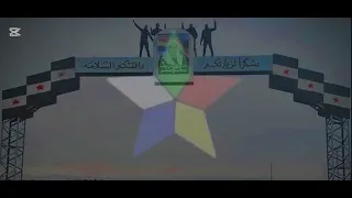 اهداء للسويداء ولسباع السويداء احنا بنار نطفي النار ماتنسوا الاشتراك شباب اذا عبجكن الفيديو 