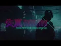 Download Lagu Sam Tinnesz X Tommee Profitt  X Beacon Light - Enemy [Official Audio]
