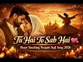 Lagu Tu Hai To Sab Hai 💞 | Heart Touching Punjabi Sufi Song 2026