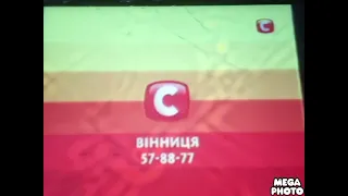 Рекламный региональный Заставки Пиксель Одесса 21 07 2016 