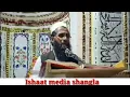 Maulana Mohammed yous bugrami