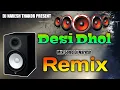 Lagu New Gujarati Desi Dhol Style Mix Song Dj Naresh Thakor desi Dhol Mix DJ NARESH THAKOR PRESENT