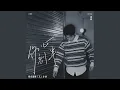 Download Lagu Don't break my heart (heartbroken)