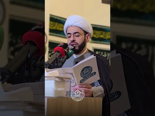 ⁣مقطع من إحياء مجلس دعاء الندبة بصوت سماحة الشيخ أحمد النصيراوي - الحسينية المهدية - النجف الأشرف