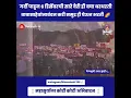 Download Lagu 6 Dec Dr Babasaheb Ambedkar Mahaparinirvan Whatsapp Status #6Dec #Mahaparinirvan Whatsapp Status #MB