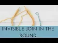 How to Knit an Invisible Join in the Round