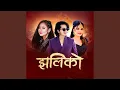Lagu Jhaliko