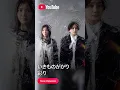Download Lagu RELEASEDプレイリストで 「 #彩り 」をぜひきいてね！ #Shorts #YouTubeMusic #RELEASED