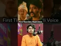 Download Lagu Kantara Dubbing Observation... #kantara #kantaramovie #dubbing #rjshivaay #shorts #livedubbing