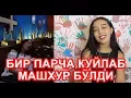 Download Lagu Ётиб куйлаган қиз: Дилноз