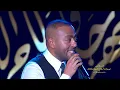 تامر عاشور - عشت معاك حكايات لايف - مهرجان قرطاج الدولي ٢٠٢٦