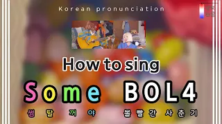  how to sing some bol4 easy lyrics han rom pronunciation 
