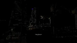 ليه يا لقى بتنادينا لما الفراق مكتوب علينا حالات واتس رامي صبري 