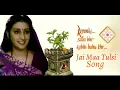 Download Lagu Jai maa tulsi song - from Kyunki Saas Bhi Kabhi Bahu Thi