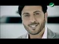 Saharni Halaha - Majid Al Mohandis