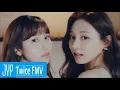 Download Lagu TWICE 트와이스 - STUCK IN MY HEAD 💗( 내 머리에 박 혔어)「頭から離れない」 Fan M/V