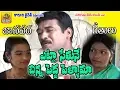 Download Lagu Etla Chetune Na chinna Pedda Pellama | Super Hit Comedy Folk Songs | Janapada Songs Telugu