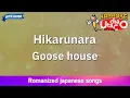 Download Lagu Hikarunara – Goose house (Romaji Karaoke with guide)