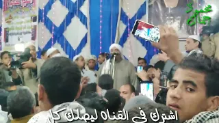 أنا لها أنا لها الشيخ محمد منتصر الدح يبدع في هذه القصيده 