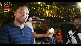 ضاعت الامال بيبو ادم حصريا على قناه نغمات نوبي فيها كل الجديد 2025 