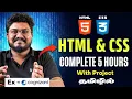HTML CSS Full Course Web Development for Beginners