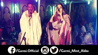 كرمي منت آب تكانت 