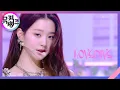 Download Lagu LOVE DIVE - IVE [뮤직뱅크/Music Bank] | KBS 220408 방송
