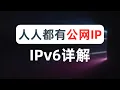 ipv6 openwrt ipv6 homeproxy openclash ipv6 sing-box mihomo ipv6 ipv6