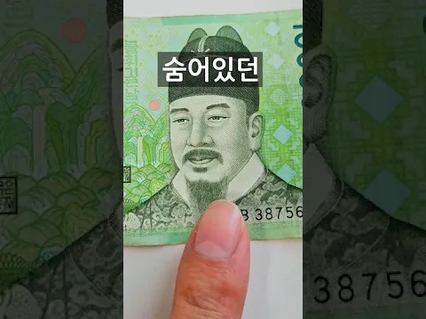 한국인이 의외로 모르는 친일파ㄷㄷ