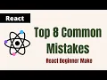 Top 8 Common Mistakes New React Users Make - part 15