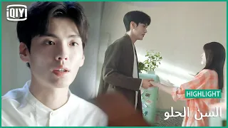 طلبت لكى اجازة السن الحلو الحلقة 18 IQiyi Arabic 