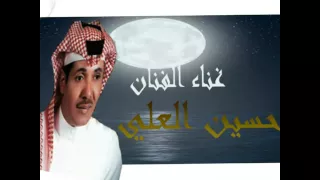 الفنان حسين العلي مكتوب ياقلبي دندنها