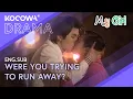 Lagu Were You Trying To Run Away Without Me? | My Girl EP13 | KOCOWA+