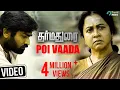 Lagu Dharmadurai - Poi Vaada | Video Song | Vijay Sethupathi, Tamannaah | Yuvan Shankar Raja